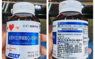 辅酶q10的价格一般多少（辅酶Q10到底要不要备？）