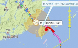 台风“格美”今晚二次登陆 浙江将进入最强风雨时段！浙江气象部门严阵以待-台风即将登陆浙江