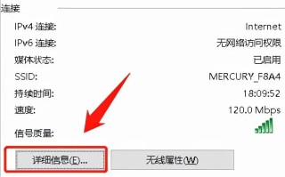 ip地址查询方法（浏览器内搜索ip）