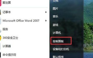 windows无法打开添加打印机（电脑提示windows无法打开添加打印机的解决方法）