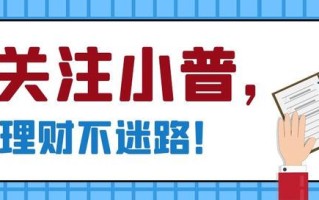 信托投资产品（本周最值得购买的信托产品排行榜）