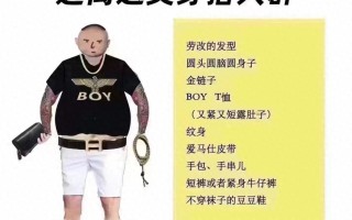 boy是什么品牌（其实是友军，请不要抵制）