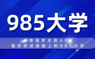 国防科技大学录取分数线2023（附提前批有军籍分数线）