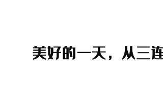 吴艳妮自吹拿2024年大满贯！年度100米栏10大最好成绩占8个，真强-吴艳妮奥运会比赛回放