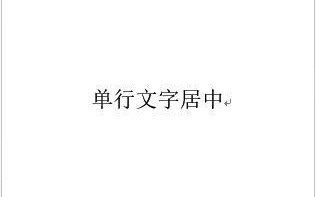 word上下页（word怎么下一页）