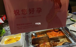 海底捞孕妇可以插队吗（海底捞孕妇有什么特殊待遇）