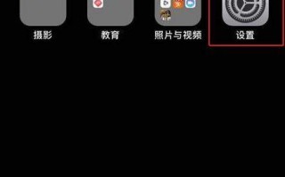 iphonexs来电闪光灯在哪设置 如何打开苹果闪光灯