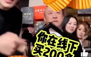 小杨哥掉粉超200万！涉嫌“误导消费者”被立案 三只羊何去何从？-小杨哥几个人