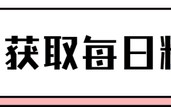 美食新玩法：汉堡也能爆改月饼 你见过汉堡味的月饼吗？-夜宵汉堡图片真实