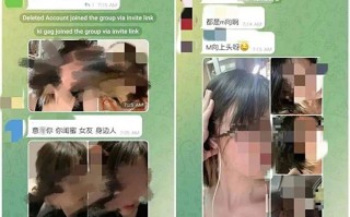 女子照片被好友盗发到色情群?照片被好友盗发到色情群：七千人“围观”