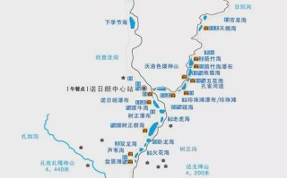 九寨沟旅游攻略（九寨沟旅游注意事项）