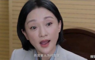 不完美受害人在线观看完整版电视剧（《不完美受害人》大结局完美！）