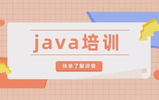 javajava女人好找工作吗（女生通过java编程）