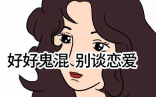 直女是什么意思