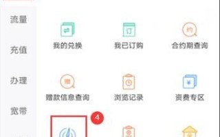 1gb=多少mb（1g流量等于多少mb详情）