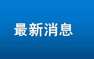 五一放假2023年放几天（五一法定假日是多久）