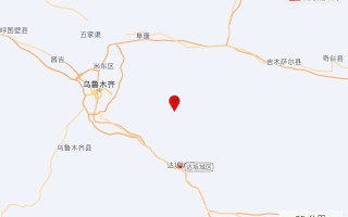 4.6级！乌鲁木齐突发地震-乌鲁木齐发生4.2级地震的原因