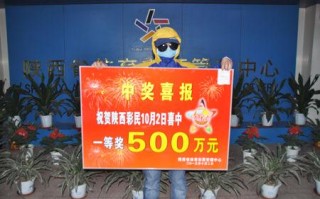 普通人真的能中500万吗（附中奖暴富前征兆）