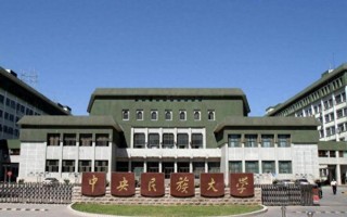 985是哪几所大学（又一份985大学排名榜出炉）