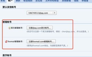 qq邮箱的正确格式（正确的qq邮箱格式介绍）