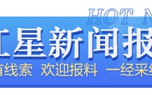 山西汾酒：将继续通过玻汾的调控来推进薄弱市场的招商和消费培育-汾酒玻璃瓶哪个好喝