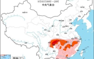 北方多地迎来降水降温 台风“摩羯”将进入南海海域-超强台风摩羯