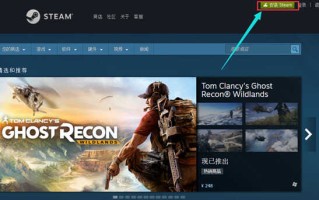 steam官网入口如何进入（Steam平台游戏激活+安装教程）