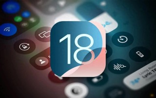 iOS18.0正式版发布：八大新功能，等你来-苹果18系统