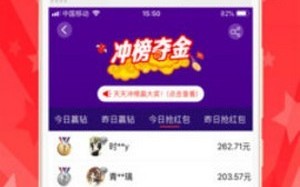 搜有红包app下载-搜有红包app2023最新版下载安装