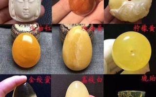 蜜蜡价格多少钱一克?蜜蜡价格是多少钱?蜜蜡的功效与作用 