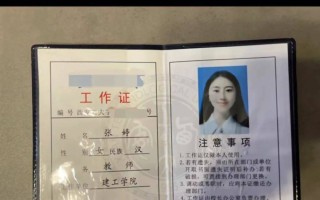 老师就直播说我们日本道歉?近千万粉丝的网红女老师道歉并自称已辞职 