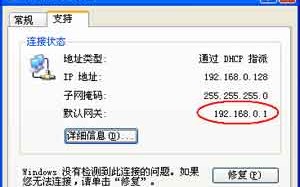 路由器怎样重新设置wifi密码（修改路由器密码）